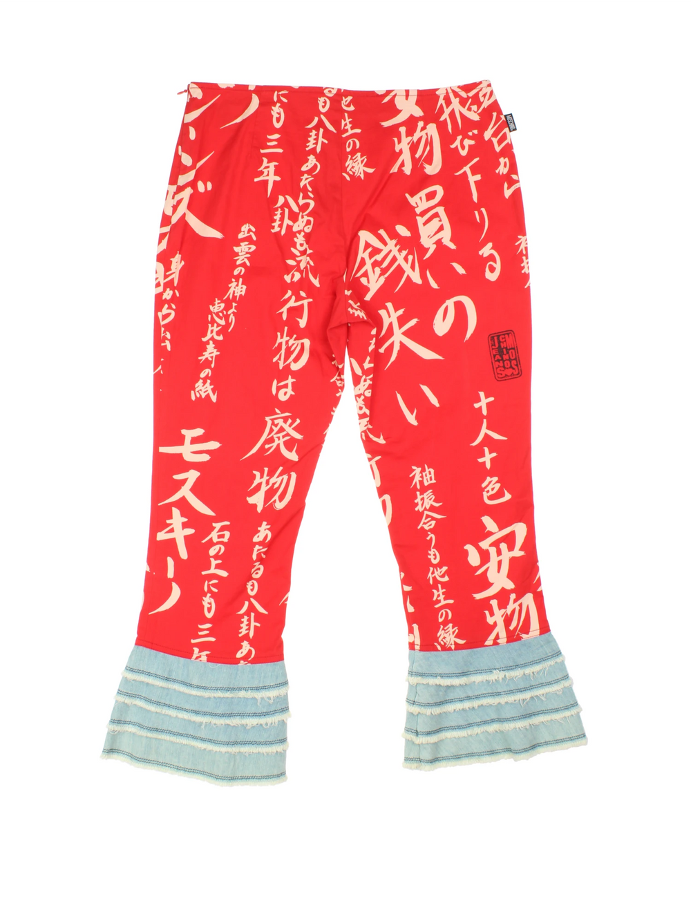 Moschino Jeans red and denim trim capri pants.
